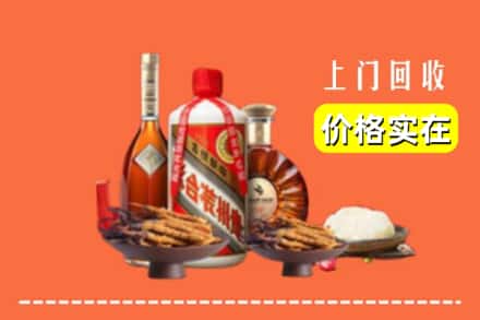抚顺市顺城名酒回收